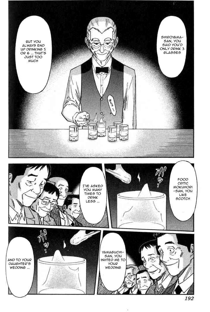 Bartender Chapter 103 #20