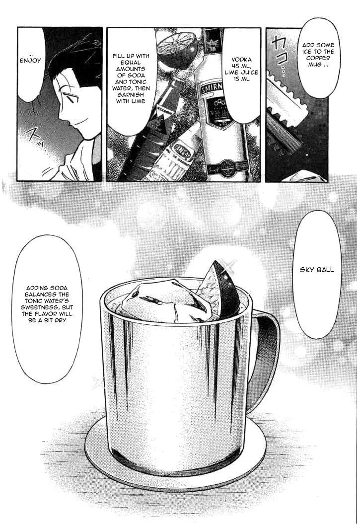 Bartender Chapter 98 #12