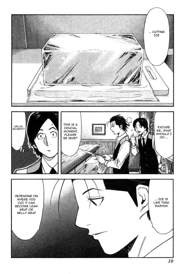 Bartender Chapter 96 #10