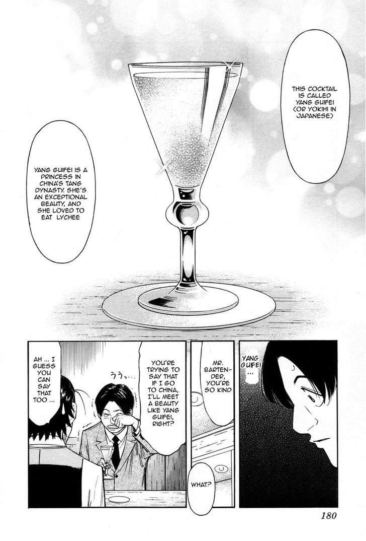 Bartender Chapter 87 #10