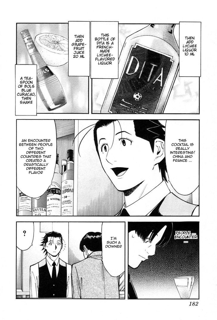 Bartender Chapter 87 #12