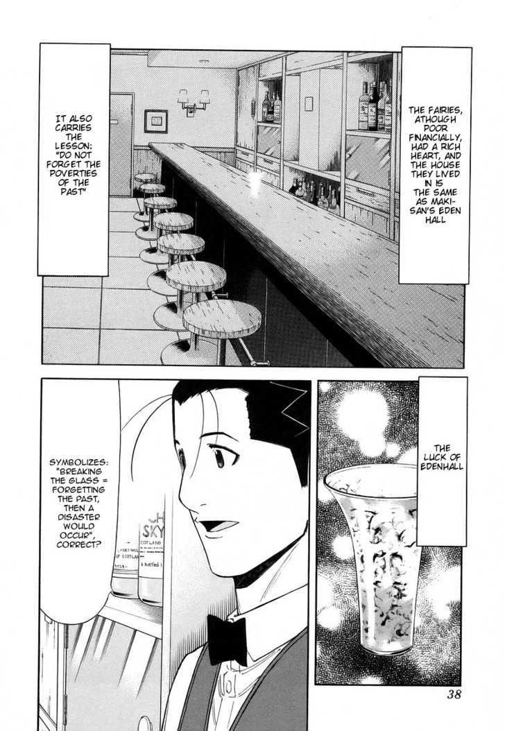 Bartender Chapter 57 #12