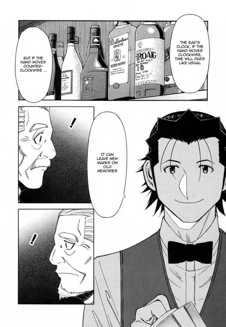 Bartender Chapter 57 #14