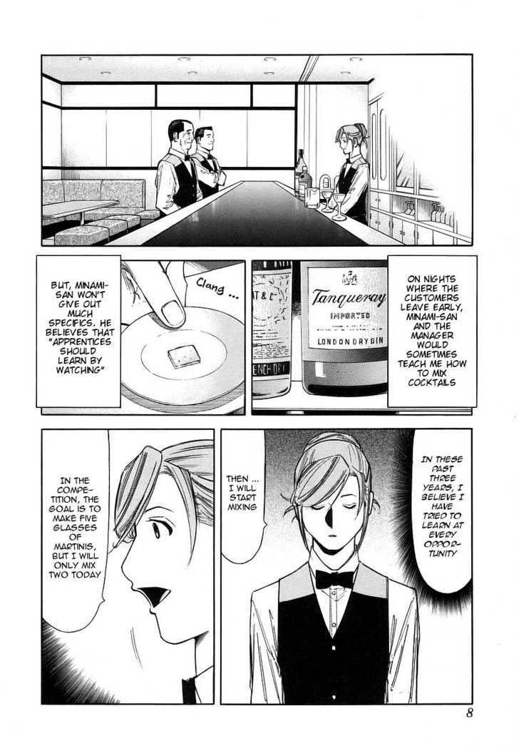 Bartender Chapter 48 #11