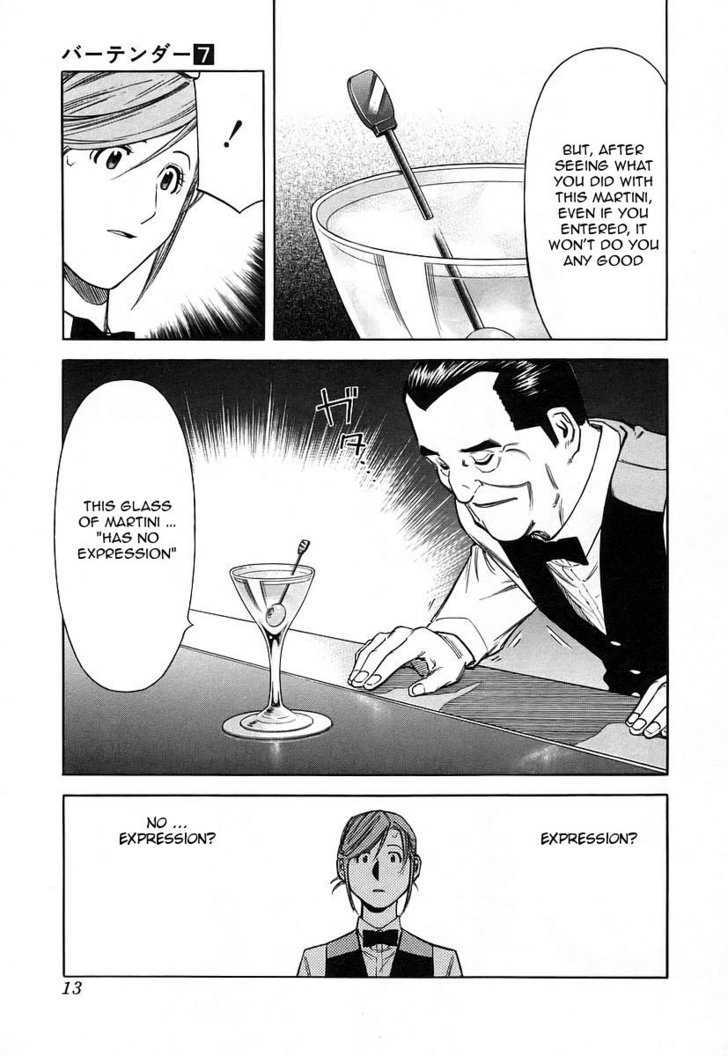 Bartender Chapter 48 #16