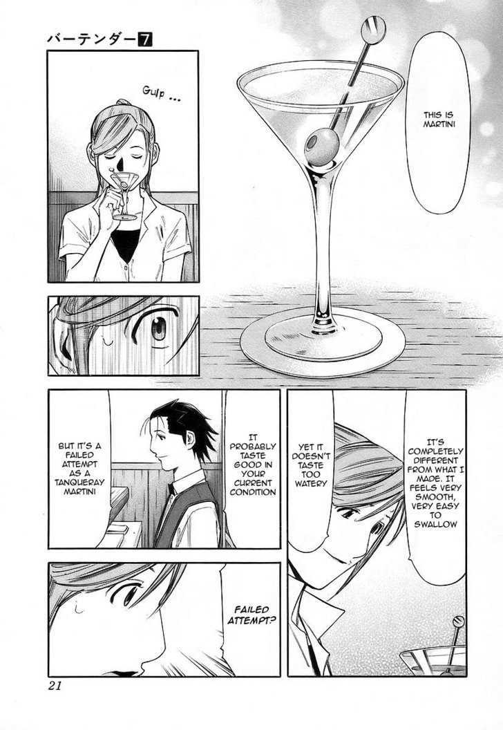 Bartender Chapter 48 #24