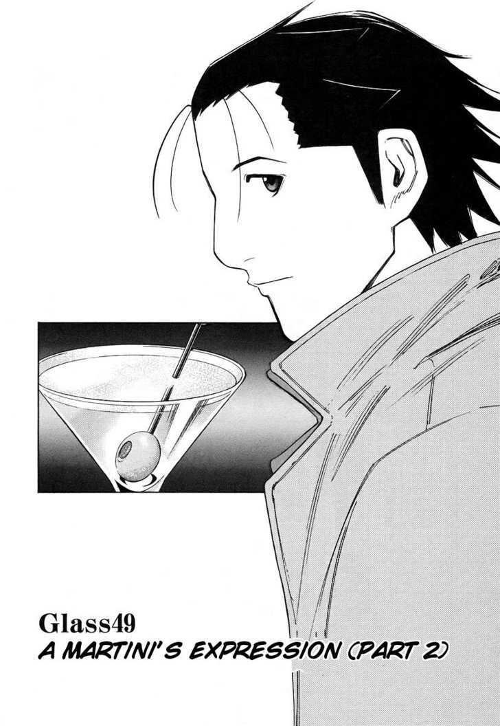 Bartender Chapter 49 #2