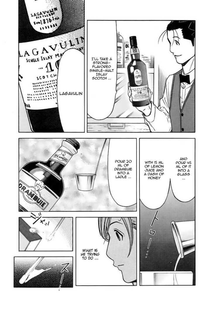 Bartender Chapter 38 #17