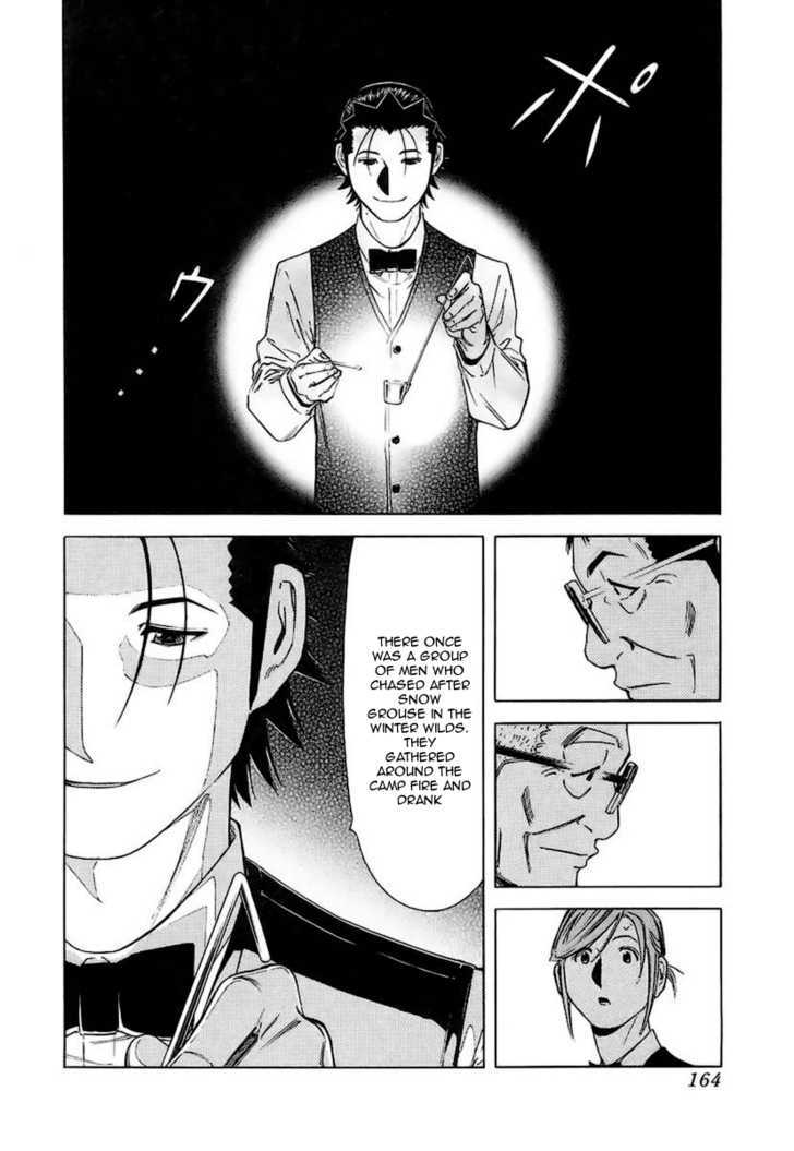 Bartender Chapter 38 #18