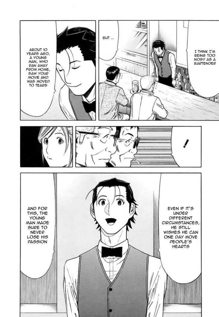 Bartender Chapter 38 #22