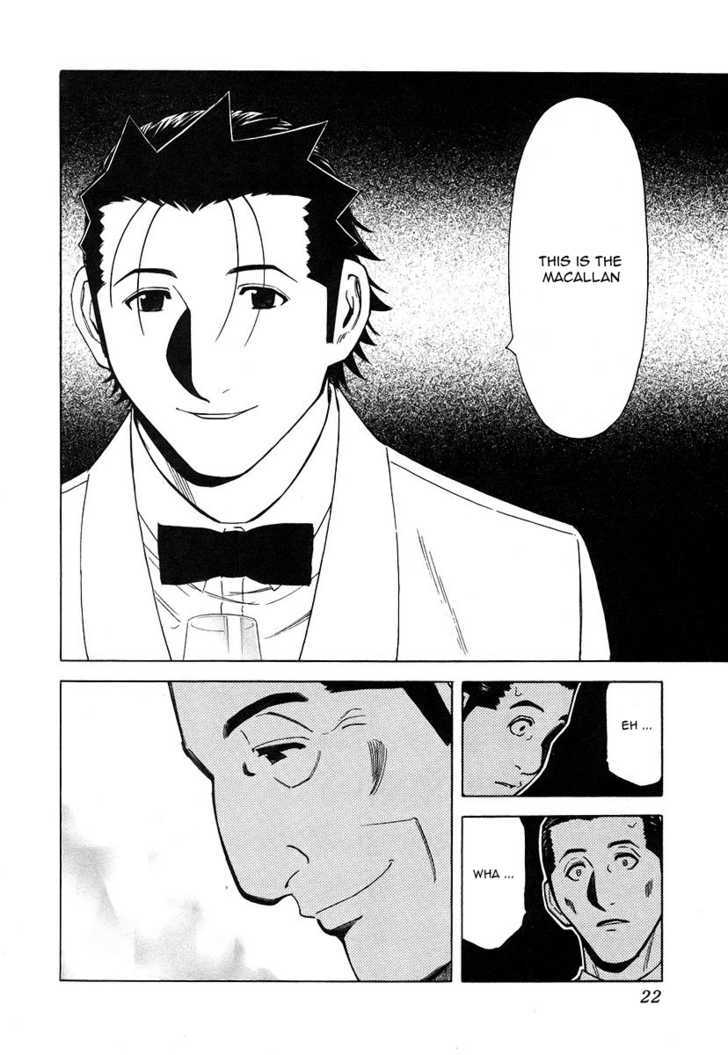 Bartender Chapter 32 #20