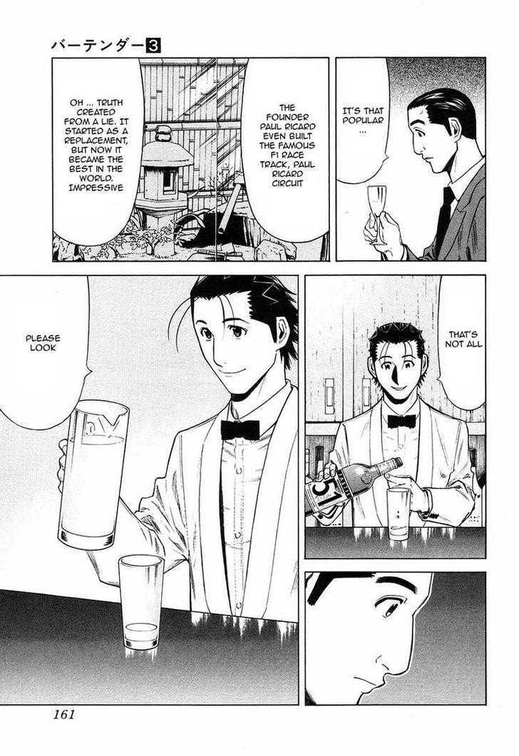 Bartender Chapter 22 #15