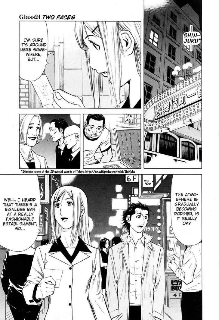 Bartender Chapter 24 #6