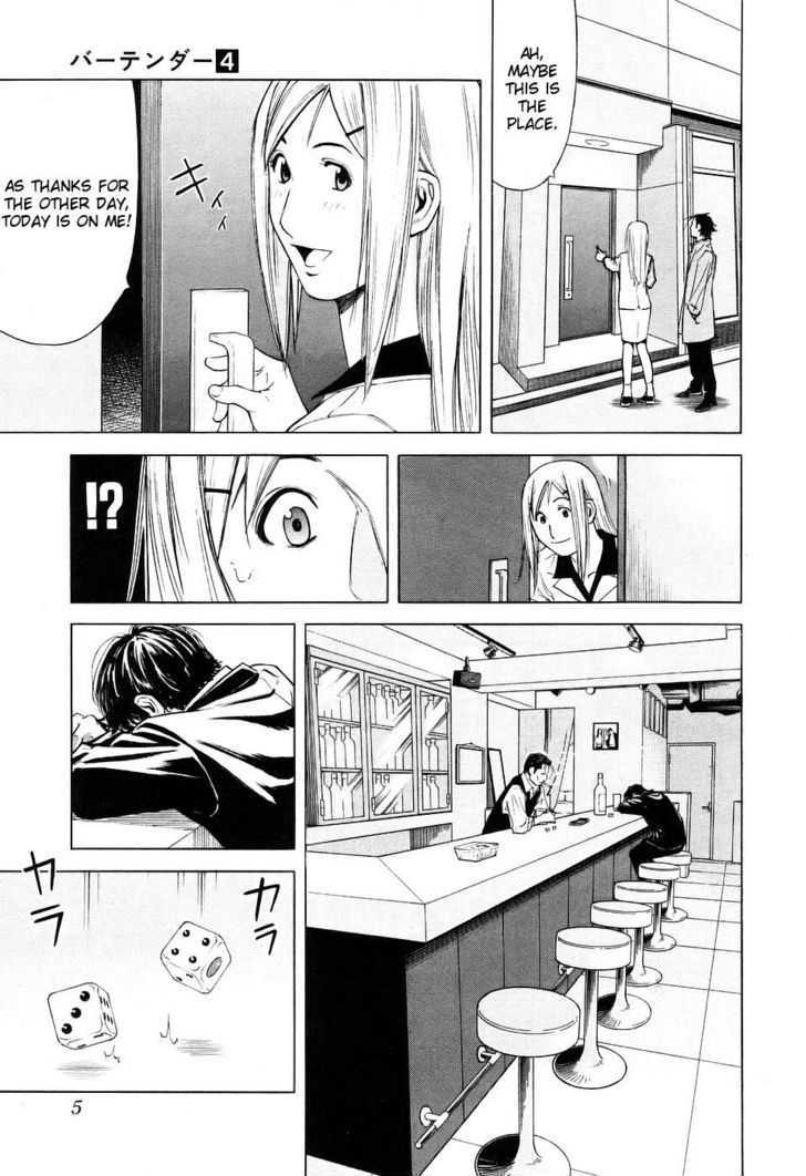 Bartender Chapter 24 #8