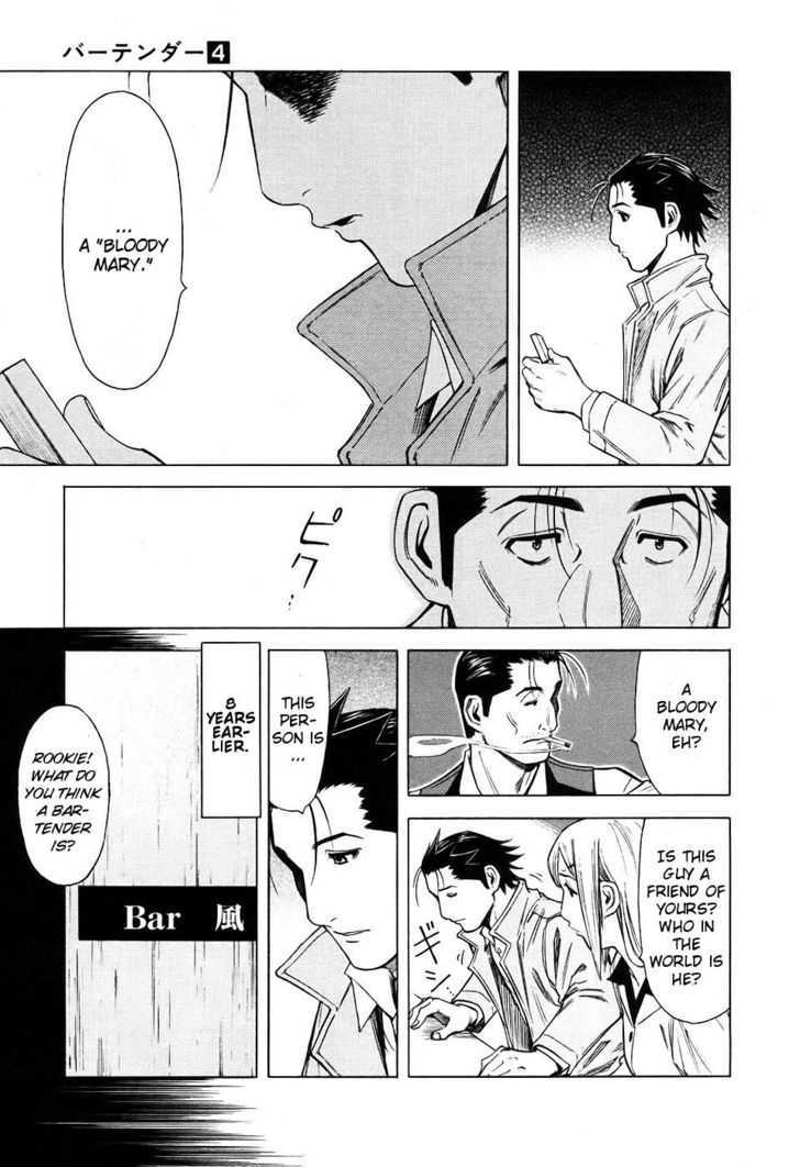 Bartender Chapter 24 #14