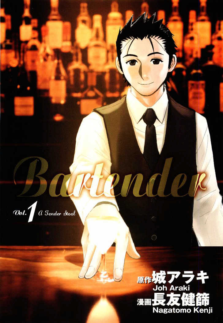 Bartender Chapter 1 #3