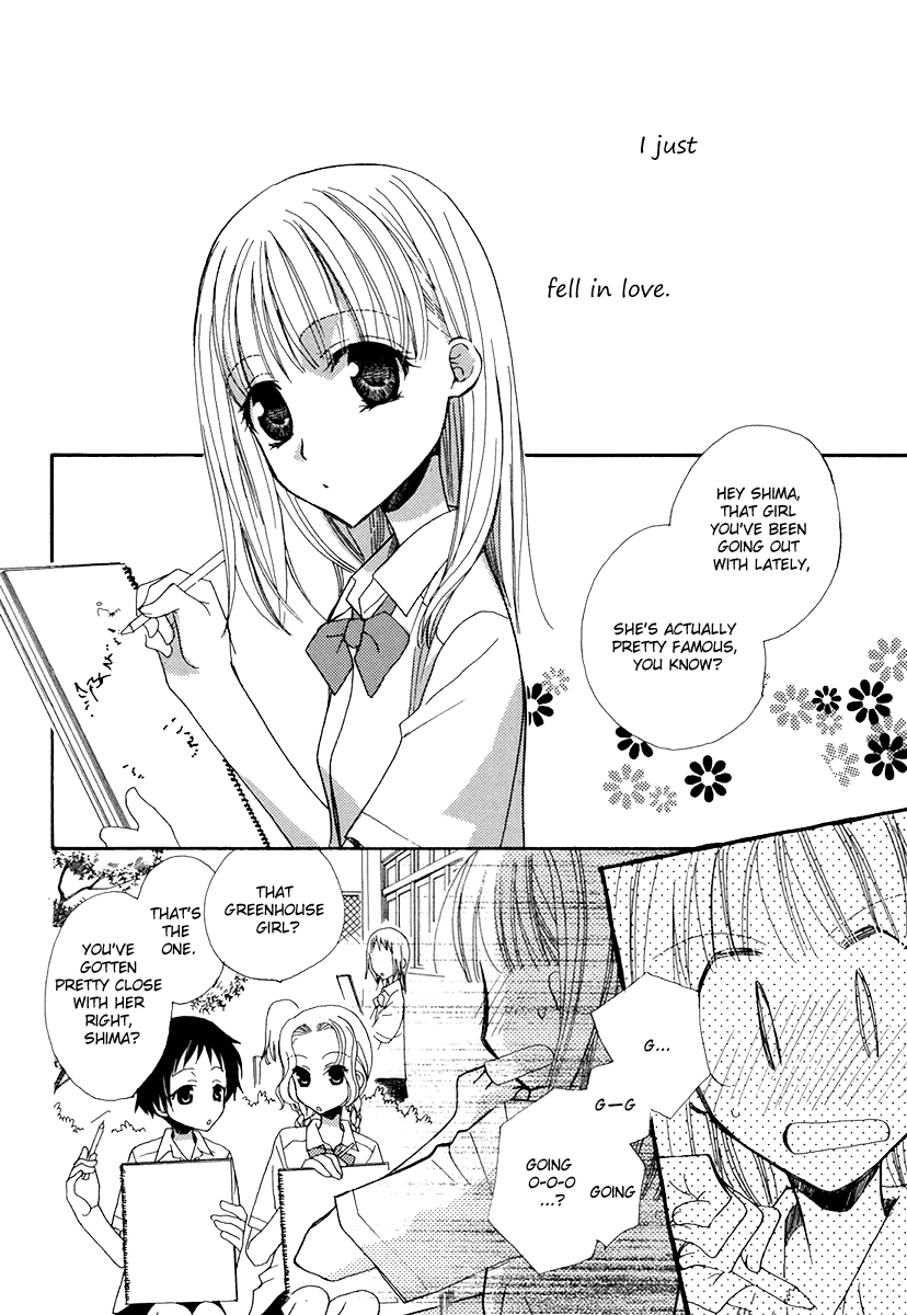 After School Canon Chapter 2 #3