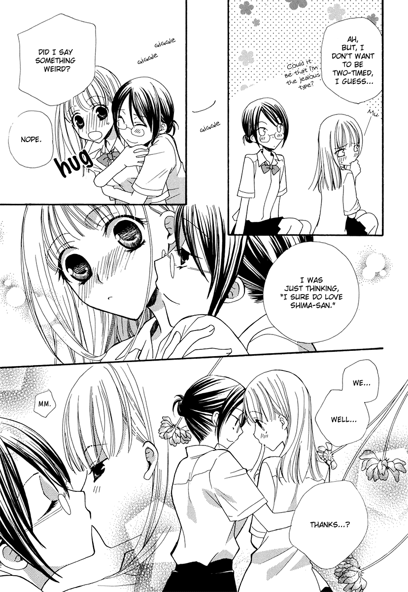 After School Canon Chapter 2 #8