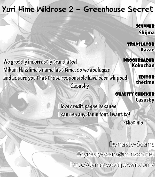 After School Canon Chapter 2 #18