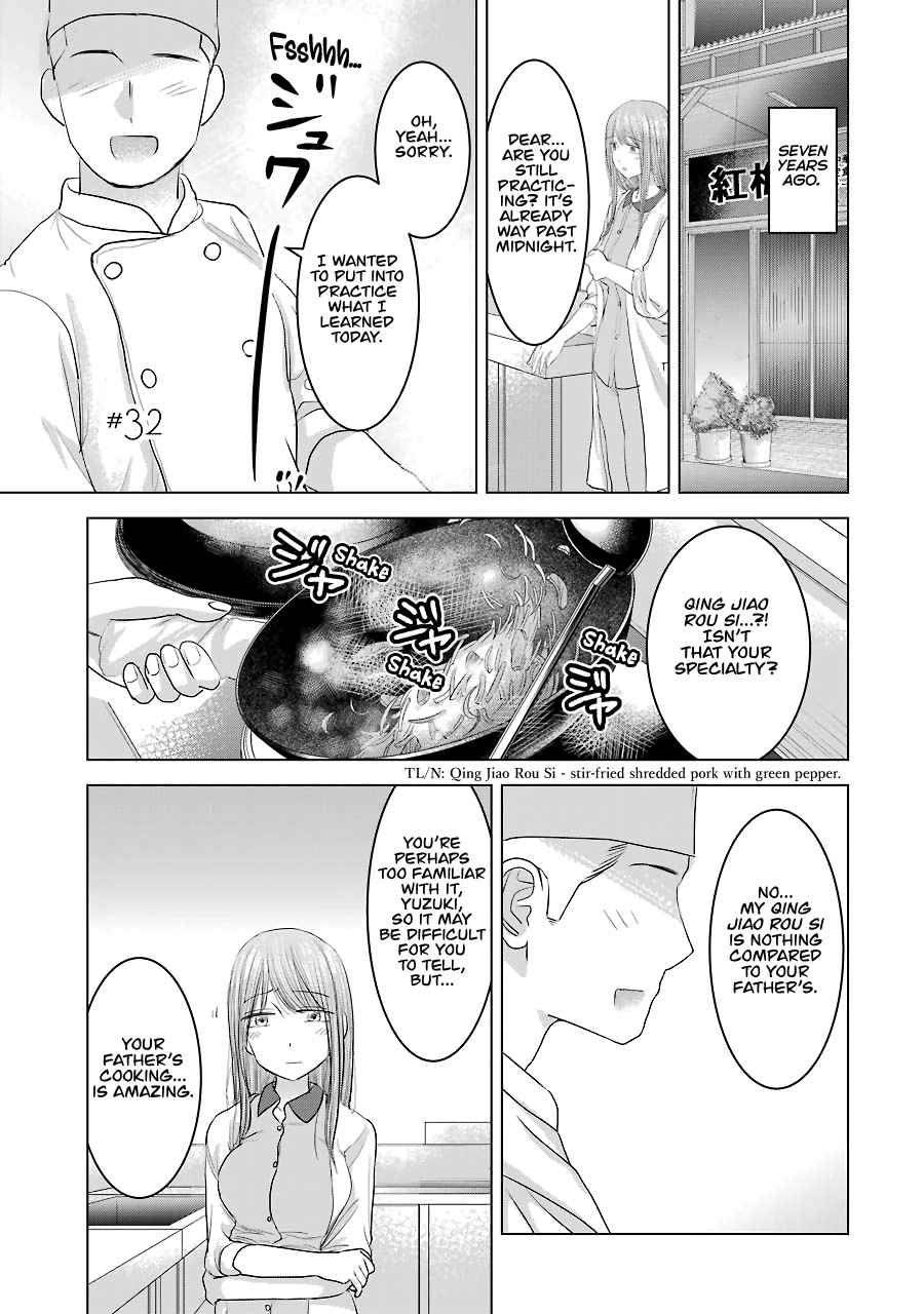 Kimi No Okaasan Wo Boku Ni Kudasai! Chapter 32 #1