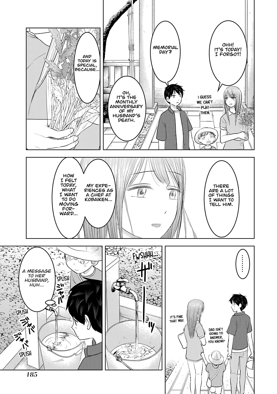 Kimi No Okaasan Wo Boku Ni Kudasai! Chapter 32 #5