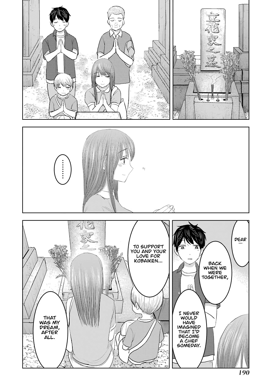 Kimi No Okaasan Wo Boku Ni Kudasai! Chapter 32 #10