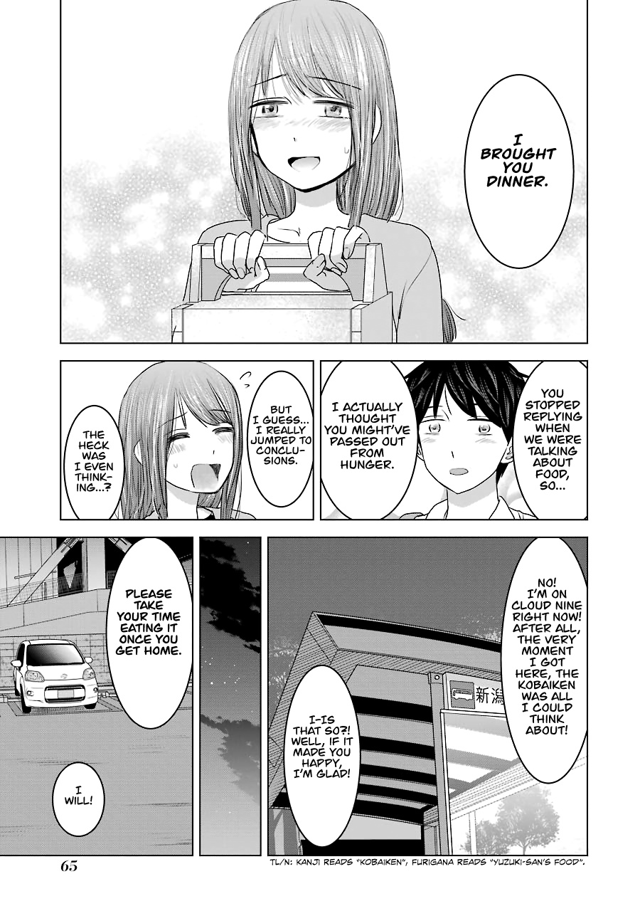 Kimi No Okaasan Wo Boku Ni Kudasai! Chapter 27 #13