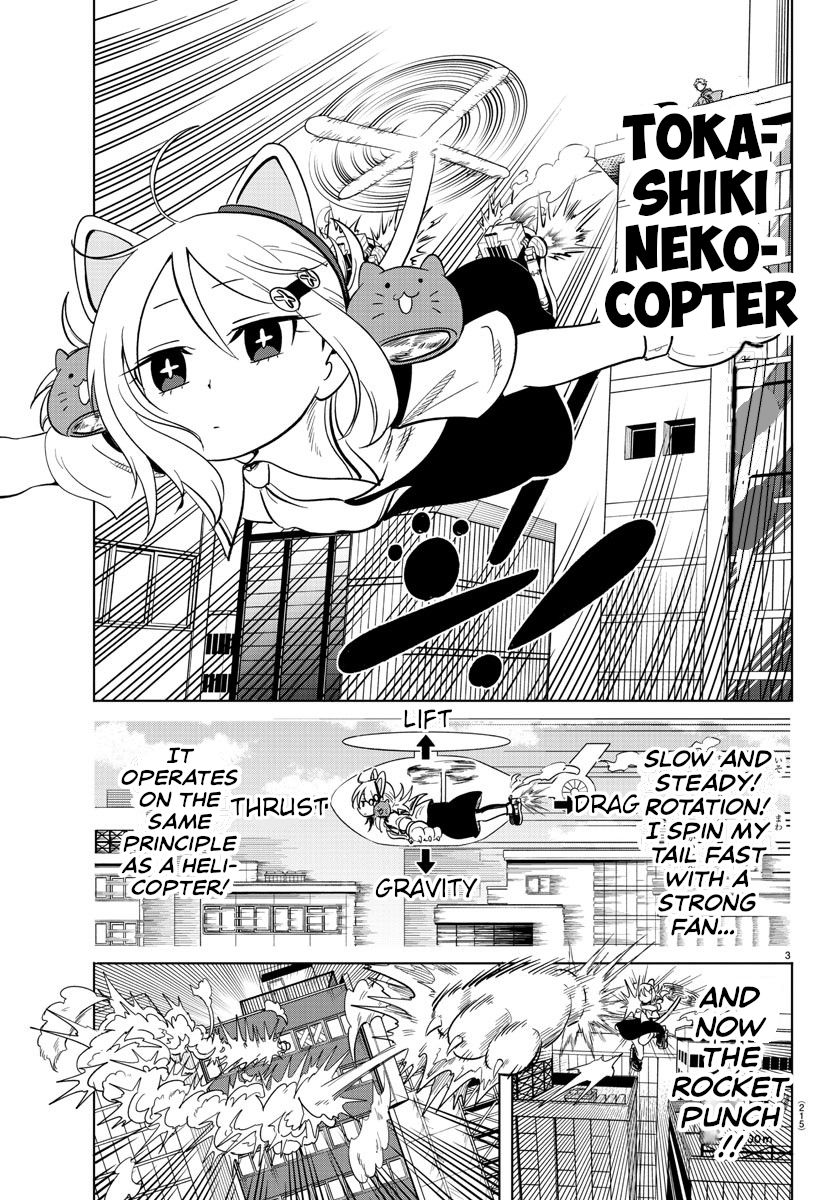 Usotsuki Android Chapter 24 #4