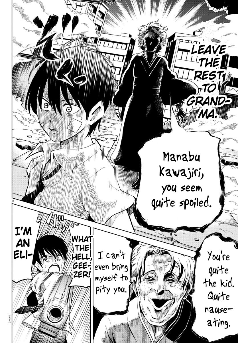 Usotsuki Android Chapter 24 #7