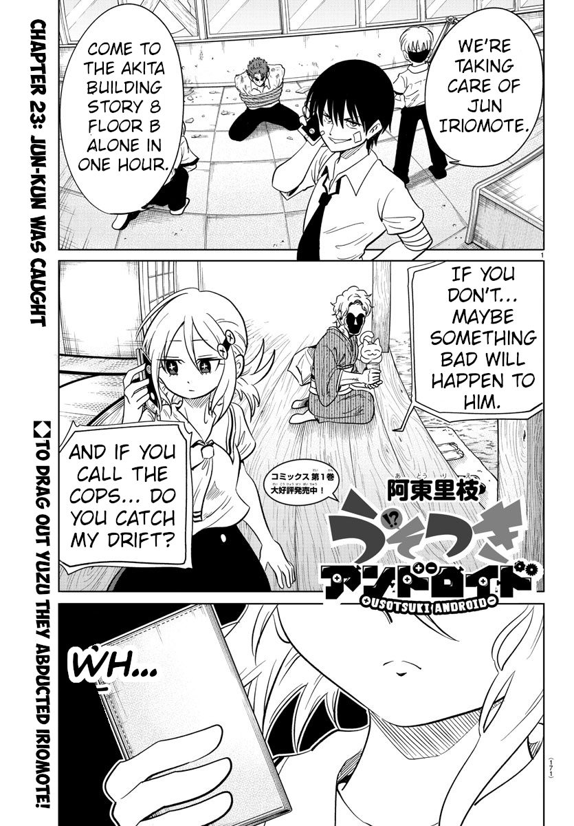 Usotsuki Android Chapter 23 #1