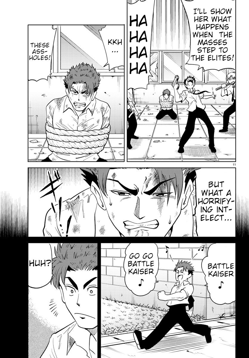 Usotsuki Android Chapter 23 #9