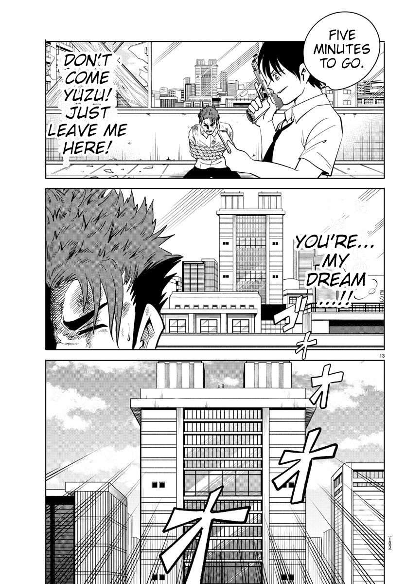 Usotsuki Android Chapter 23 #11