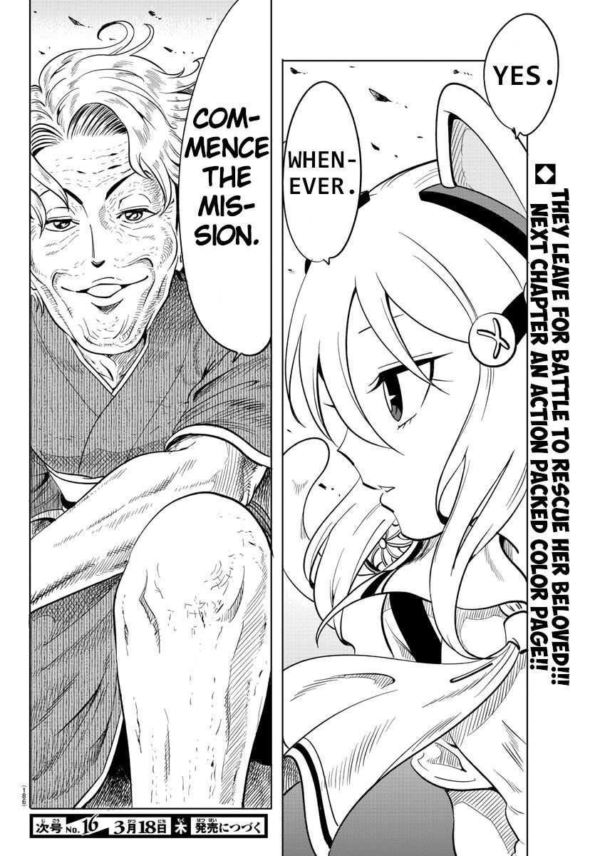 Usotsuki Android Chapter 23 #13
