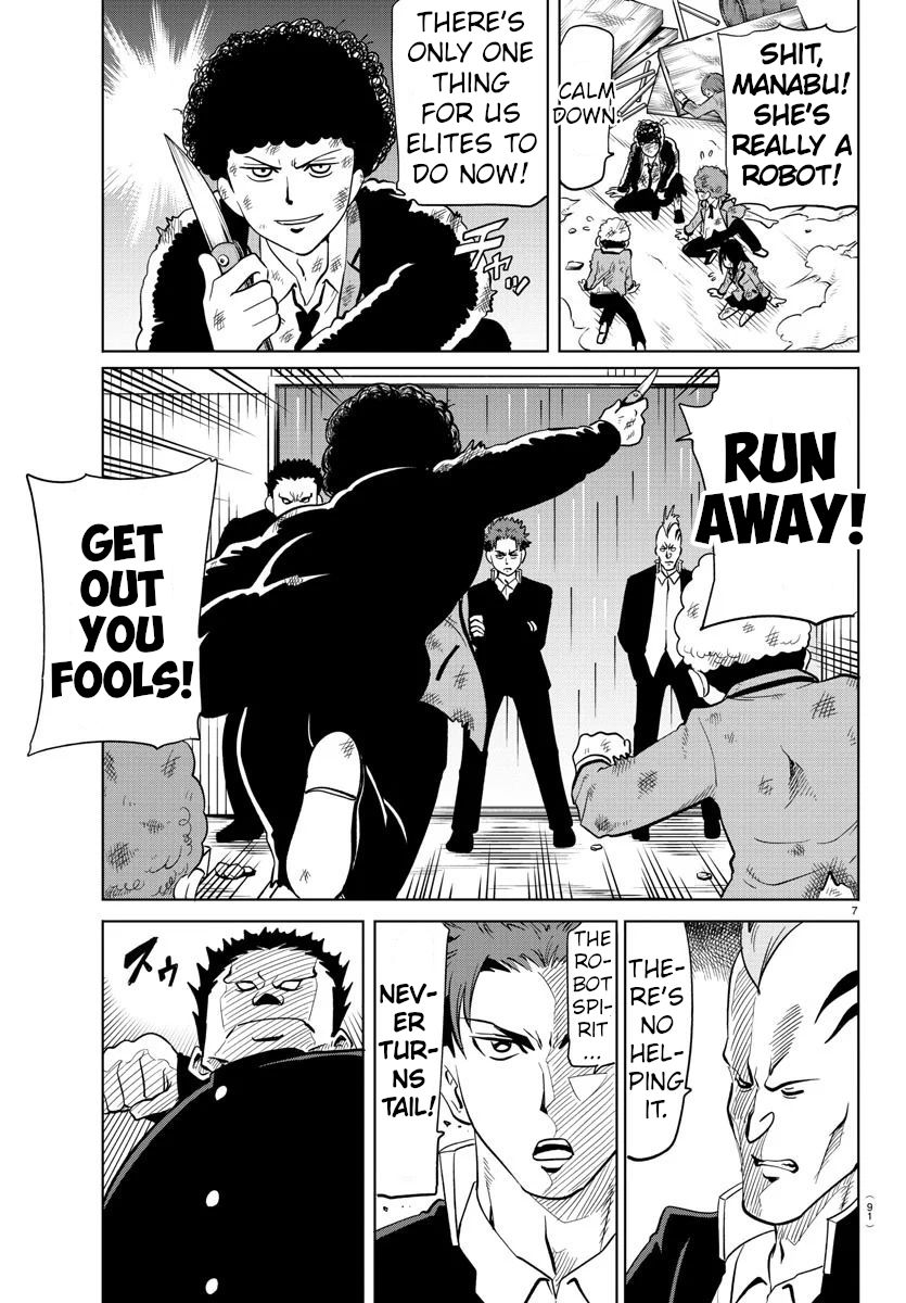 Usotsuki Android Chapter 18 #7