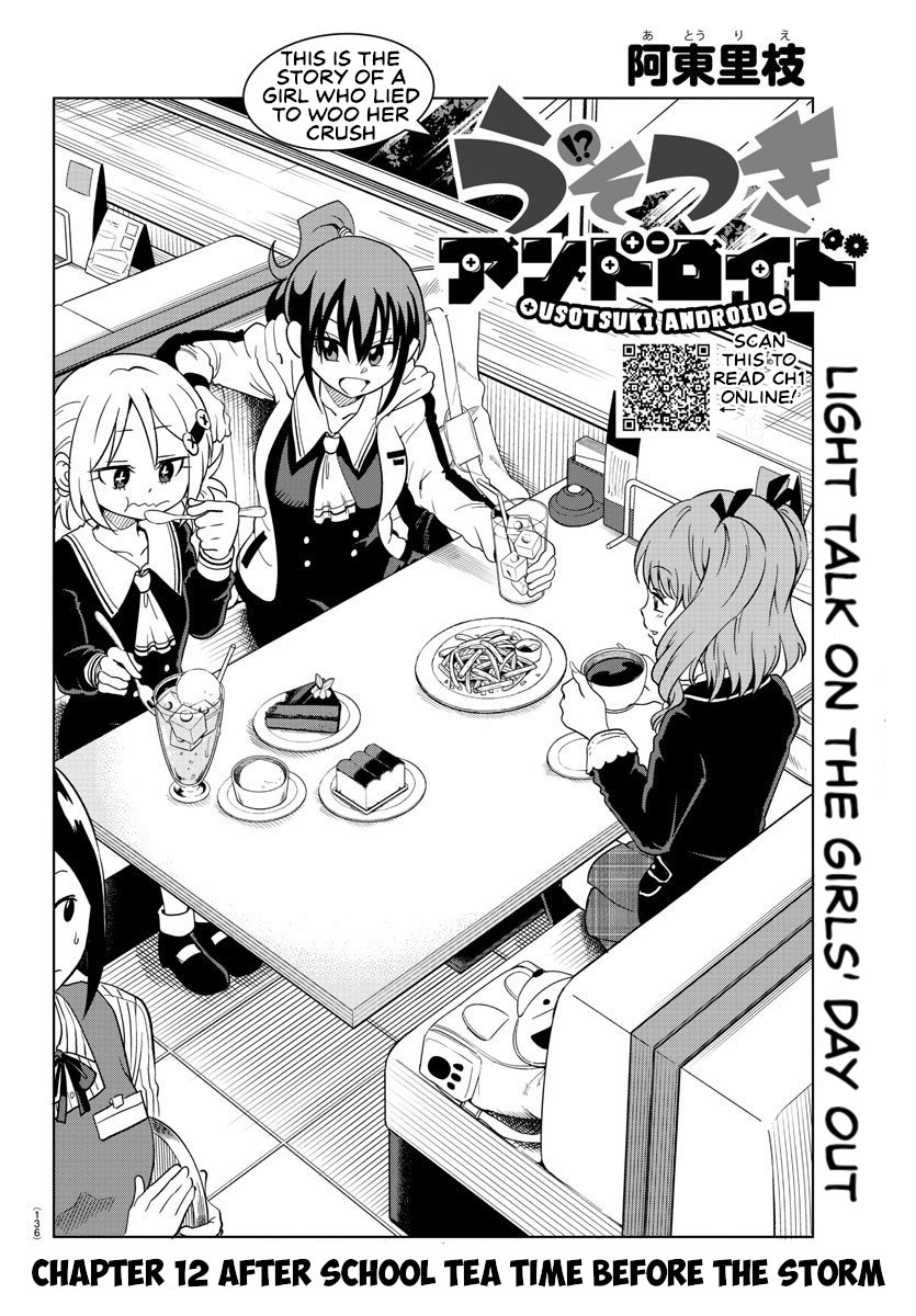 Usotsuki Android Chapter 12 #2