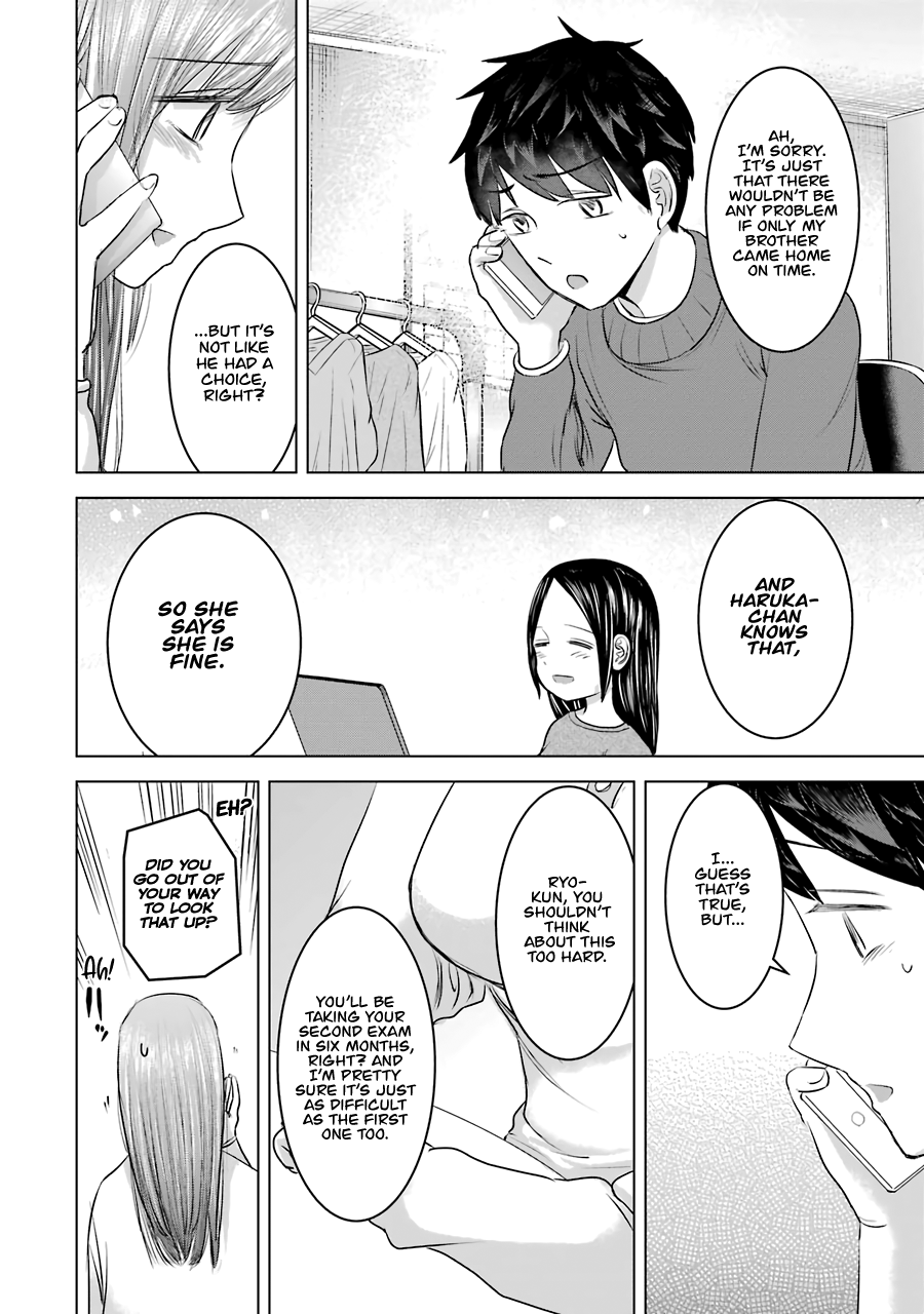 Kimi No Okaasan Wo Boku Ni Kudasai! Chapter 16 #12