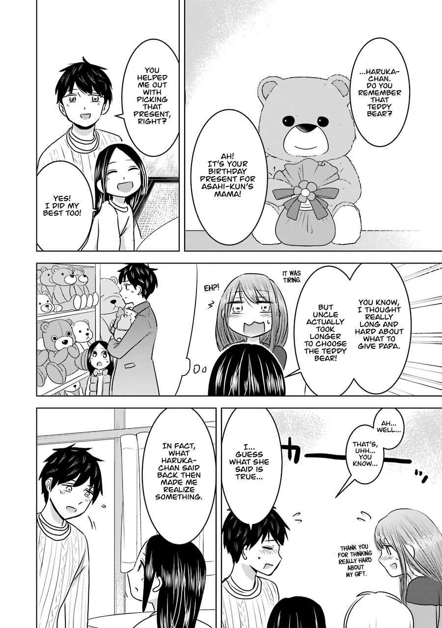 Kimi No Okaasan Wo Boku Ni Kudasai! Chapter 16 #22