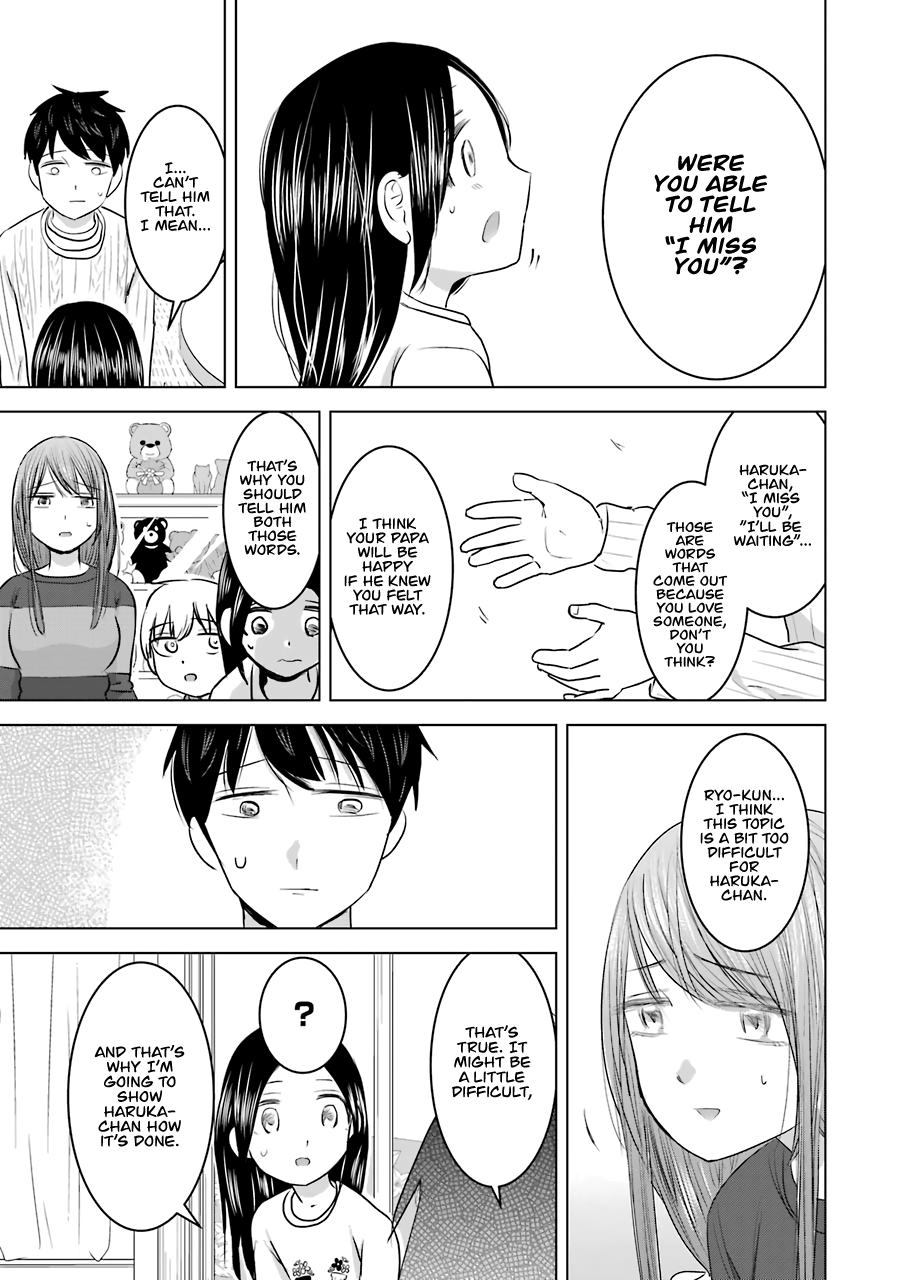 Kimi No Okaasan Wo Boku Ni Kudasai! Chapter 16 #25