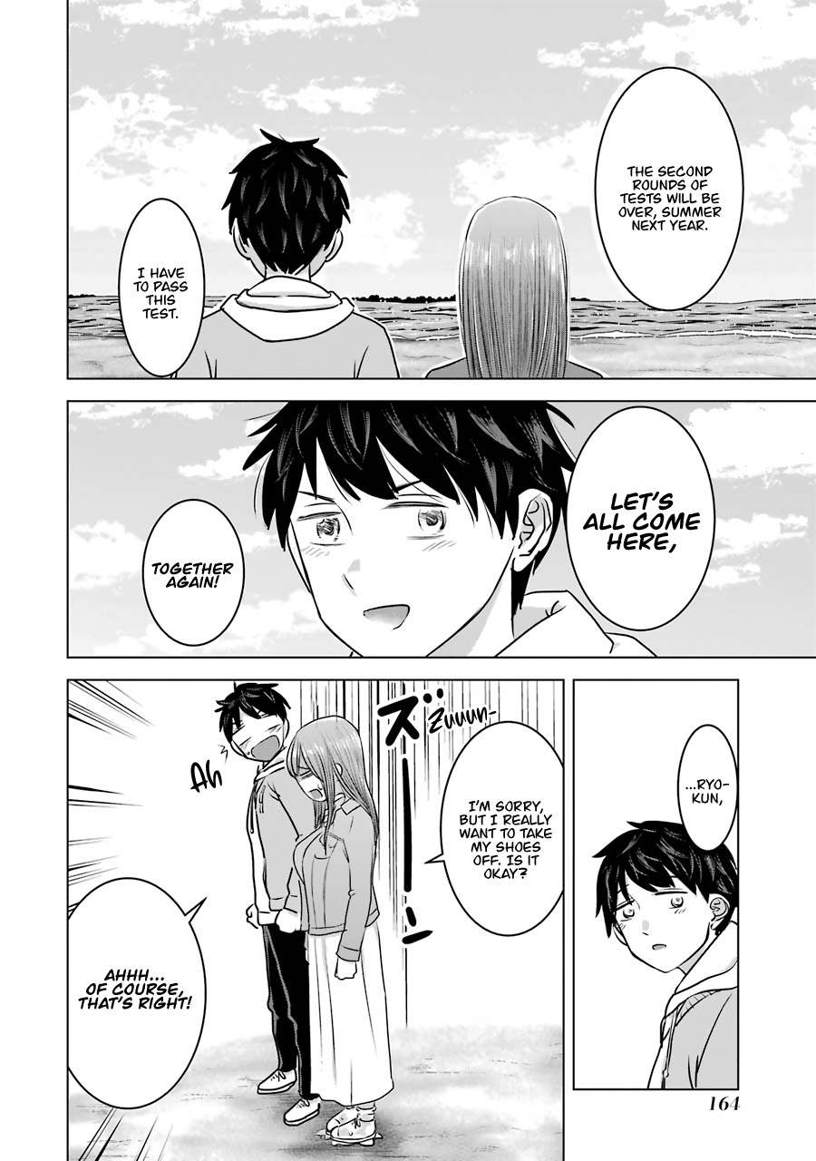 Kimi No Okaasan Wo Boku Ni Kudasai! Chapter 14 #17