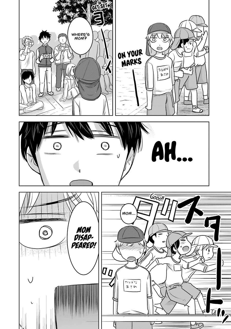 Kimi No Okaasan Wo Boku Ni Kudasai! Chapter 13 #8