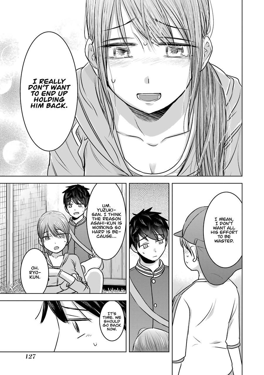 Kimi No Okaasan Wo Boku Ni Kudasai! Chapter 13 #13