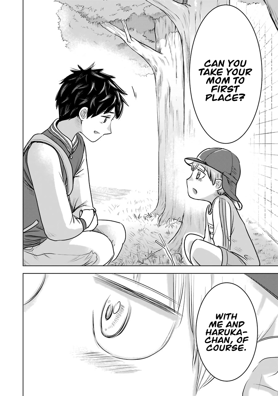 Kimi No Okaasan Wo Boku Ni Kudasai! Chapter 13 #20