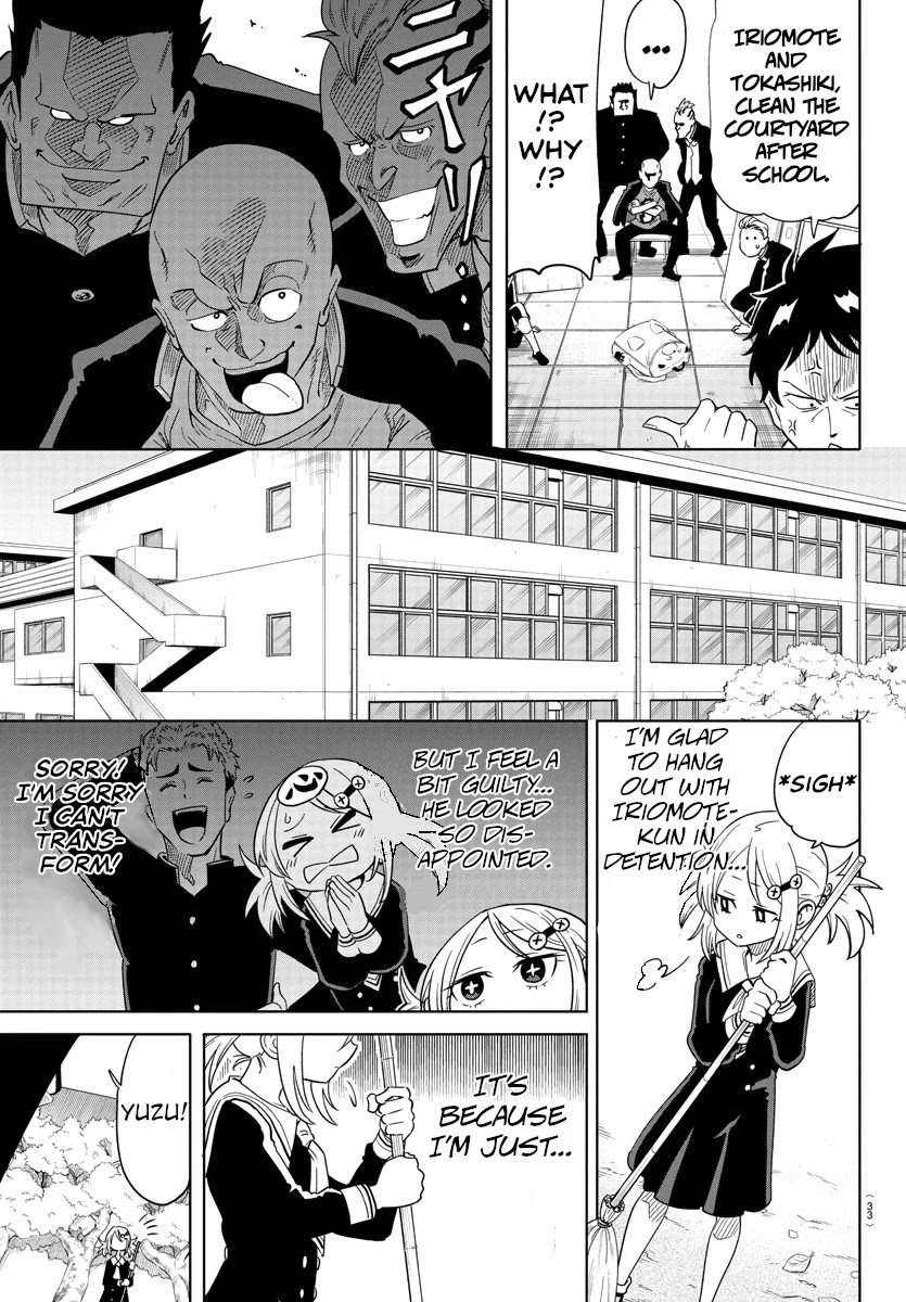 Usotsuki Android Chapter 1 #13