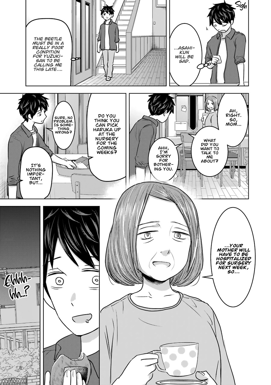 Kimi No Okaasan Wo Boku Ni Kudasai! Chapter 12 #3