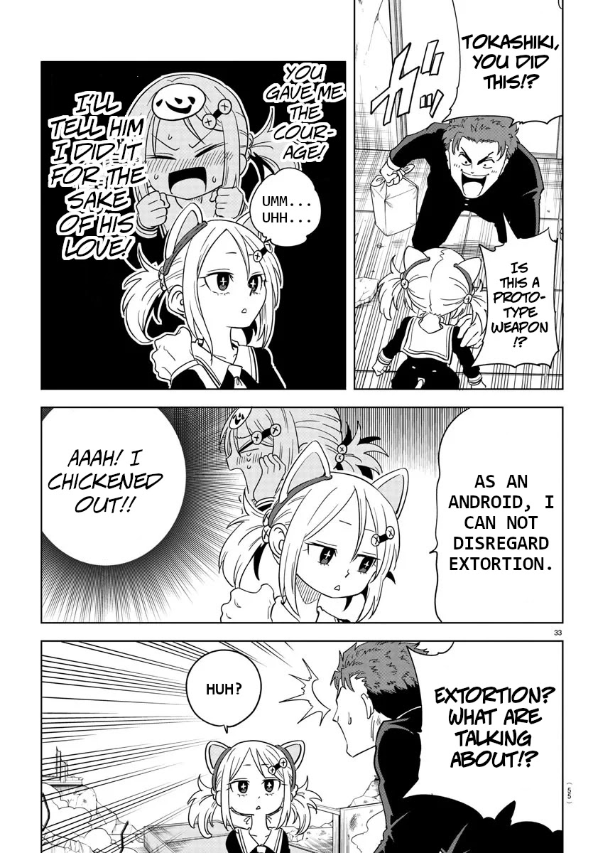 Usotsuki Android Chapter 1 #35