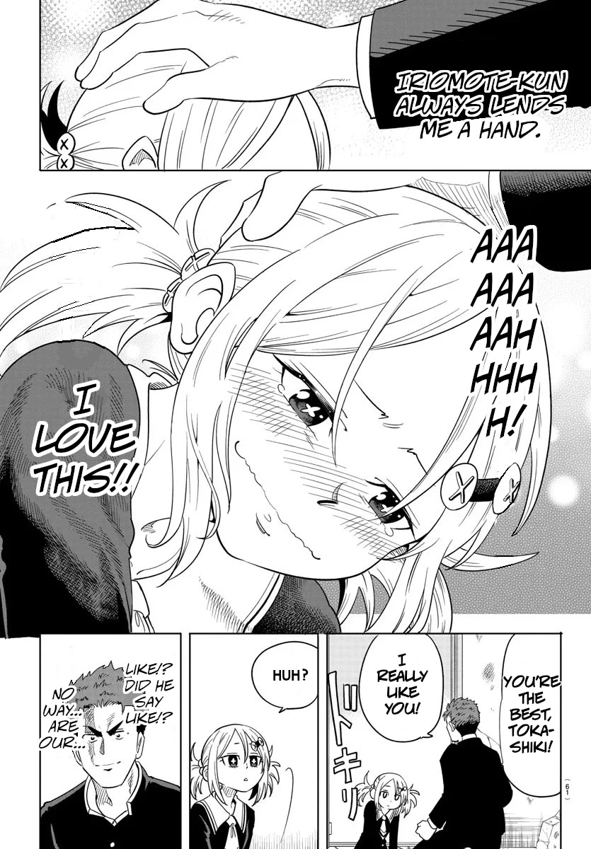 Usotsuki Android Chapter 1 #41