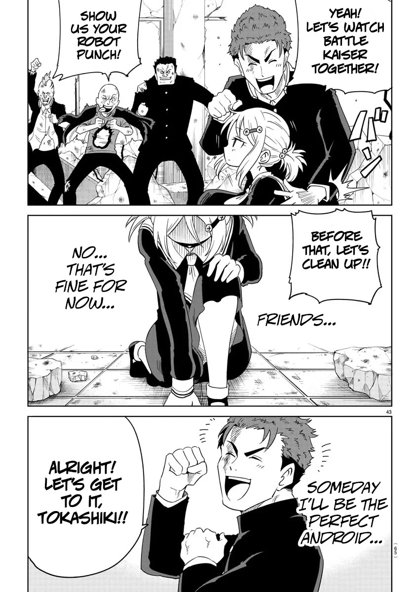 Usotsuki Android Chapter 1 #44