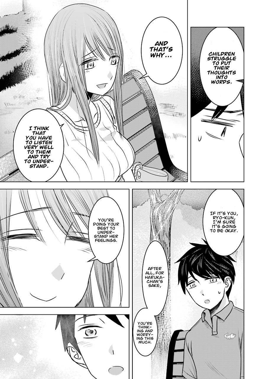 Kimi No Okaasan Wo Boku Ni Kudasai! Chapter 10 #13