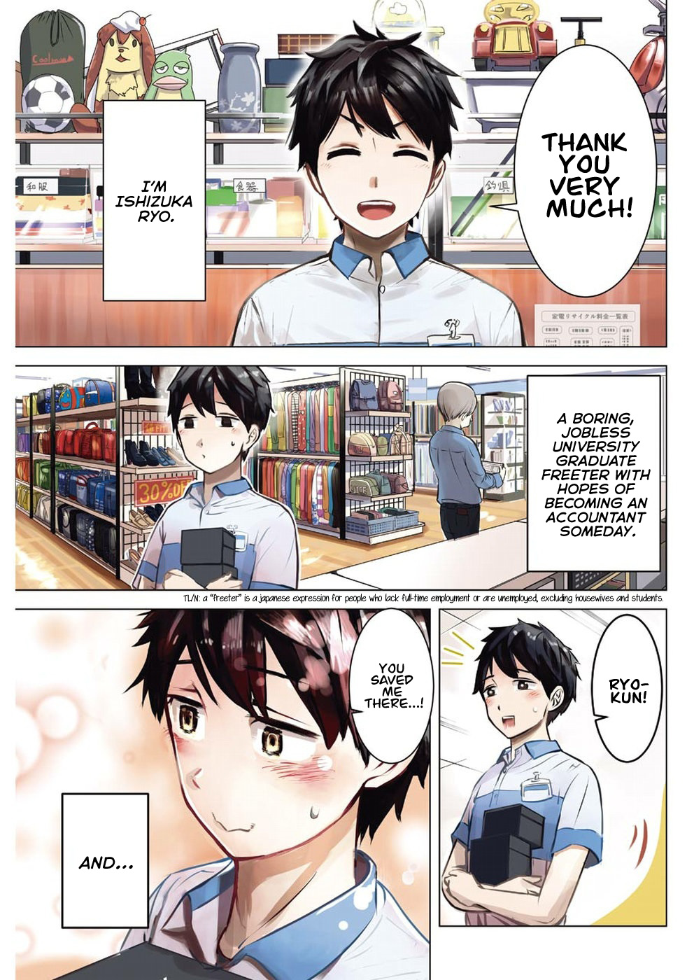 Kimi No Okaasan Wo Boku Ni Kudasai! Chapter 1 #3