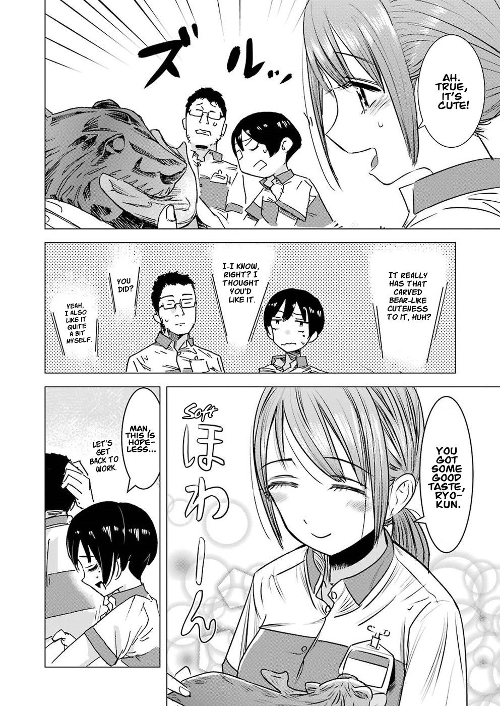 Kimi No Okaasan Wo Boku Ni Kudasai! Chapter 1 #18